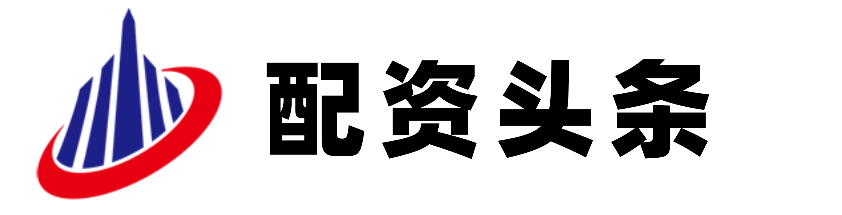 涨配资网站
